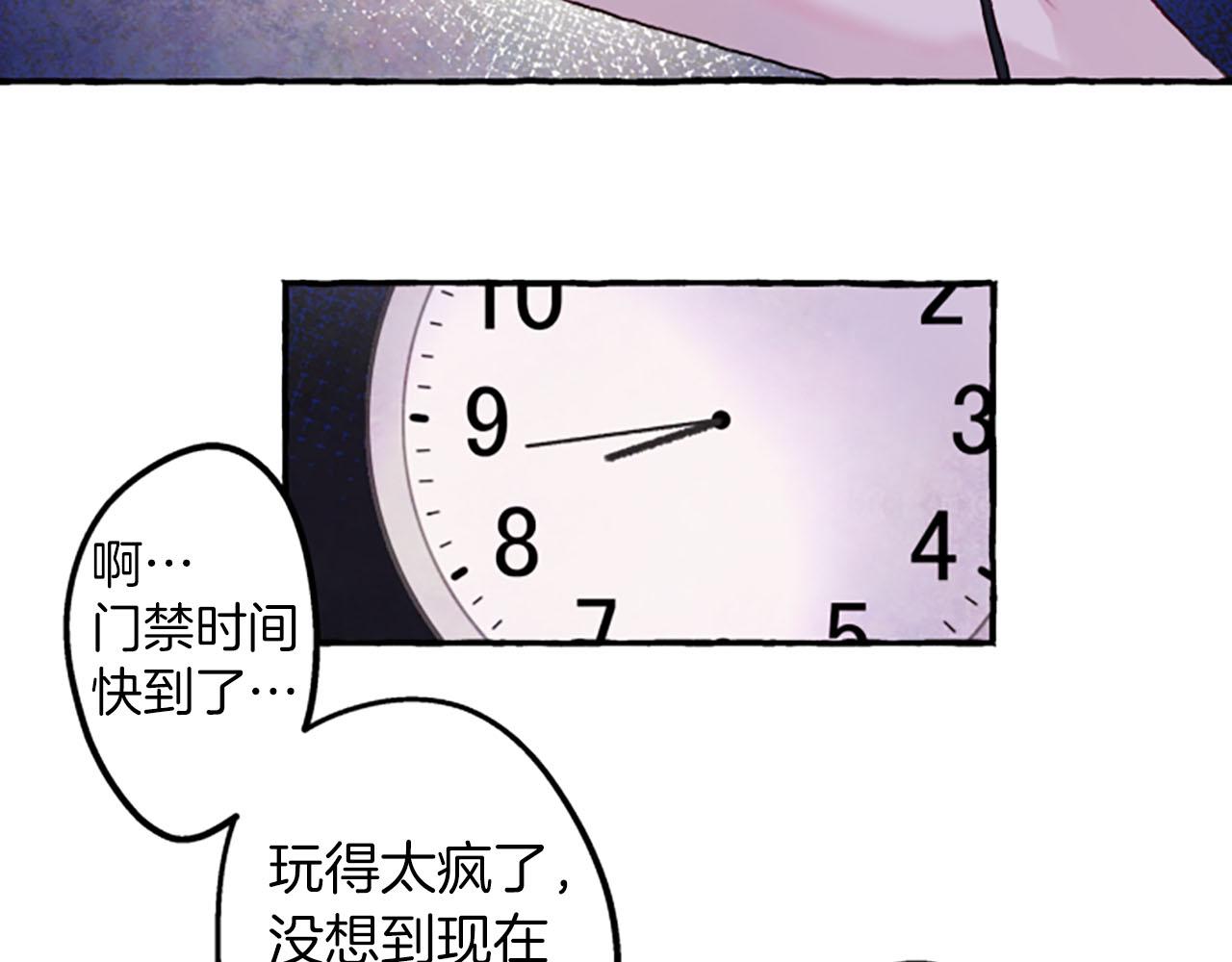 完结篇 蓝色的花58