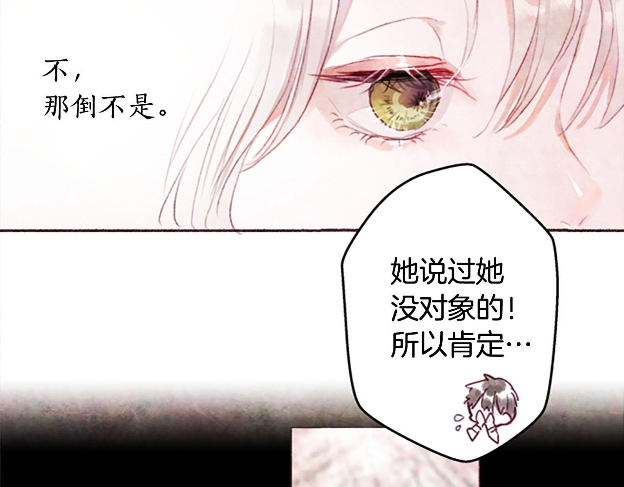 第5话遮瑕膏44