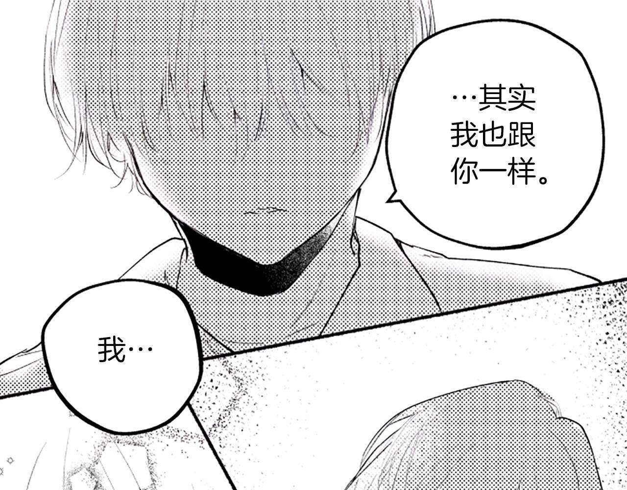 第10话花痕36
