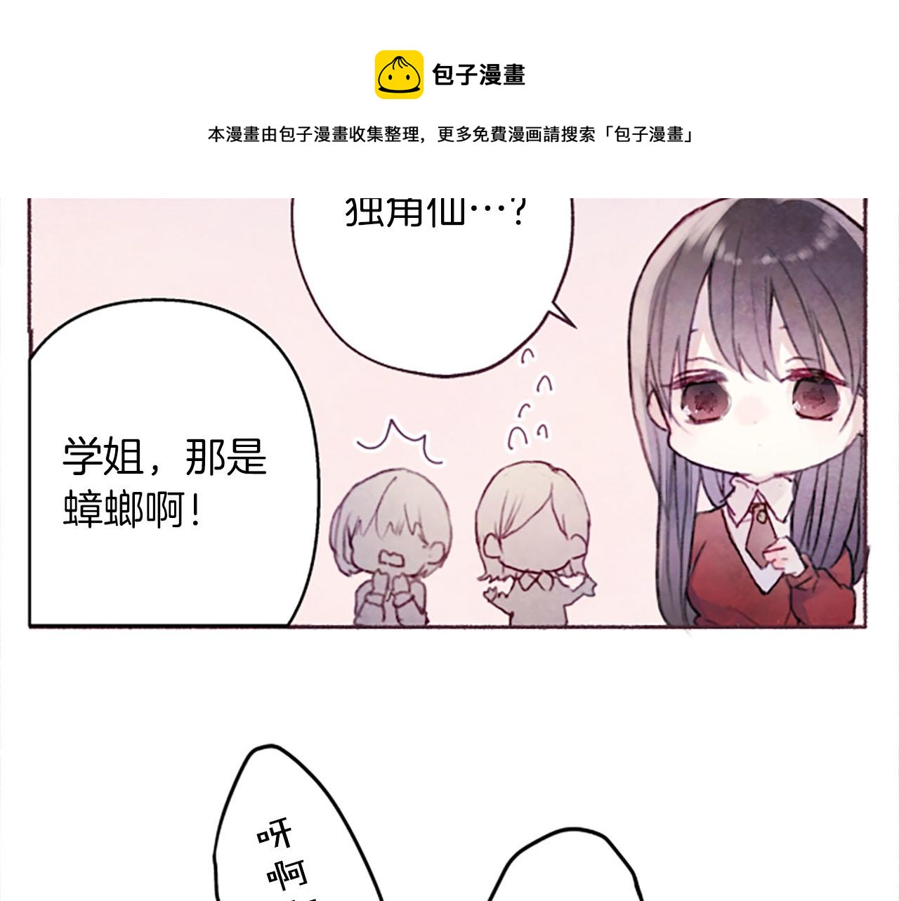 第6话红色100