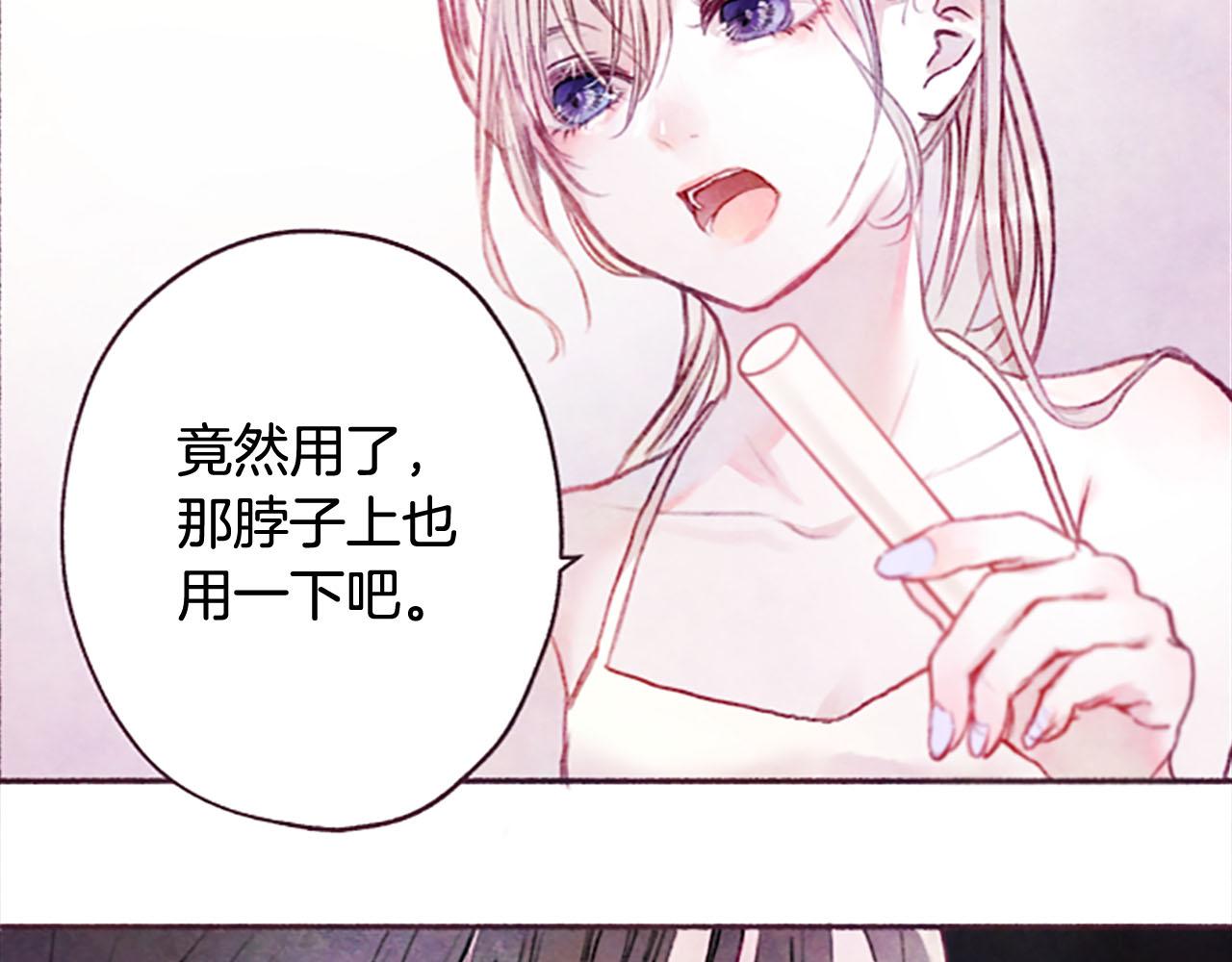 第5话遮瑕膏113