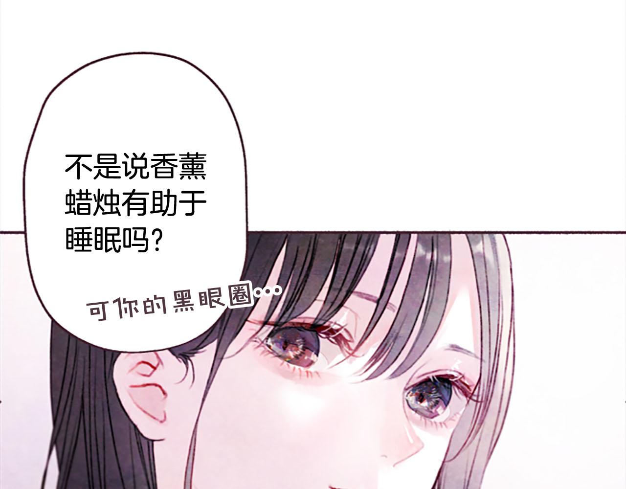 第5话遮瑕膏107