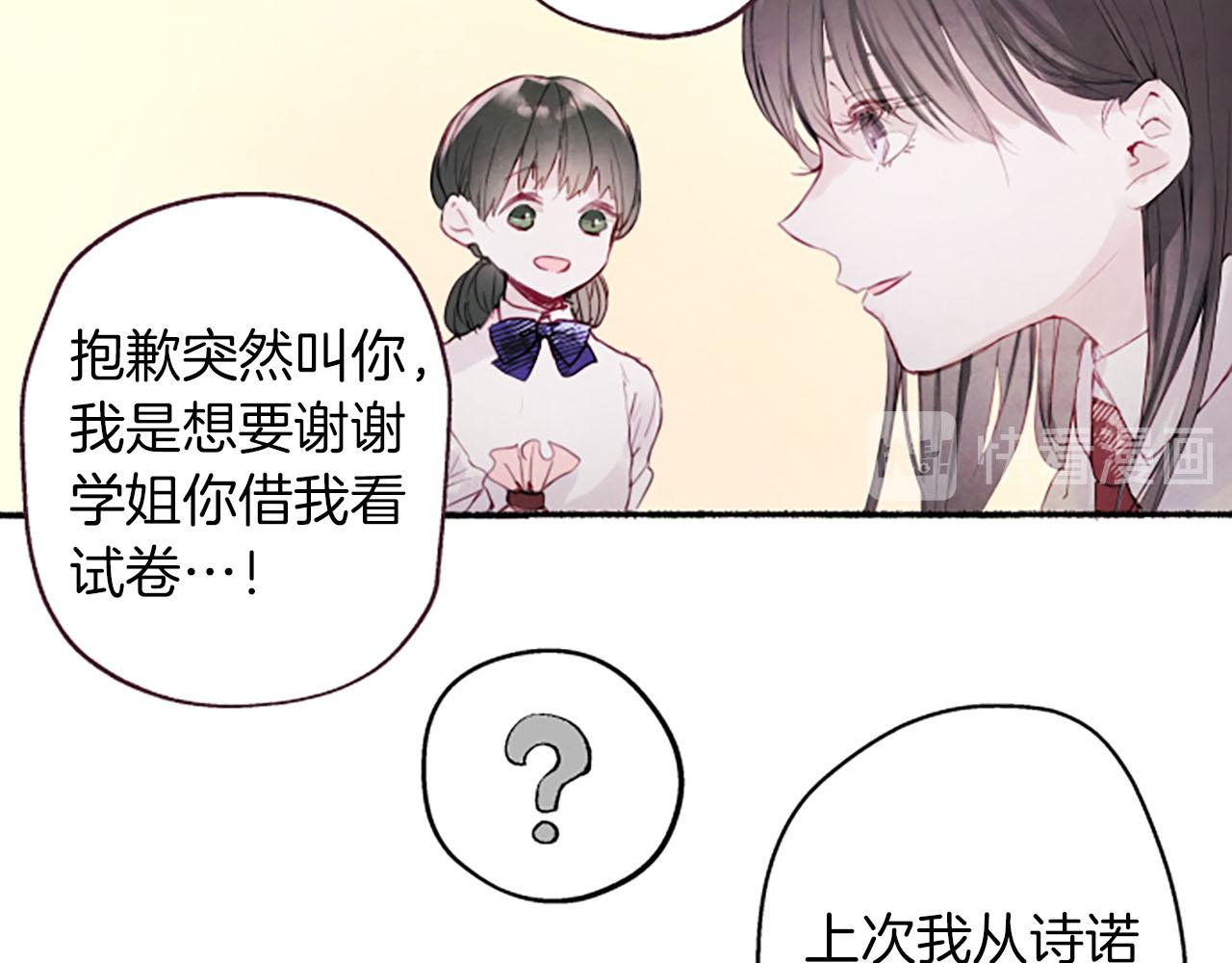 第9话余香42