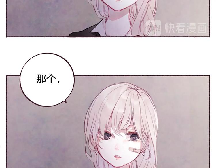 第3话花籽106
