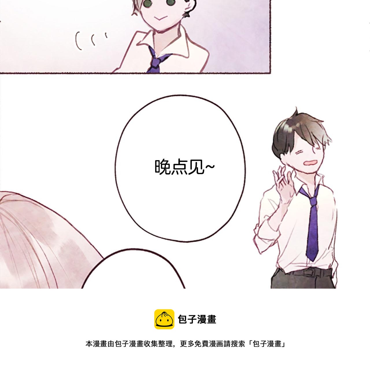 第5话遮瑕膏50