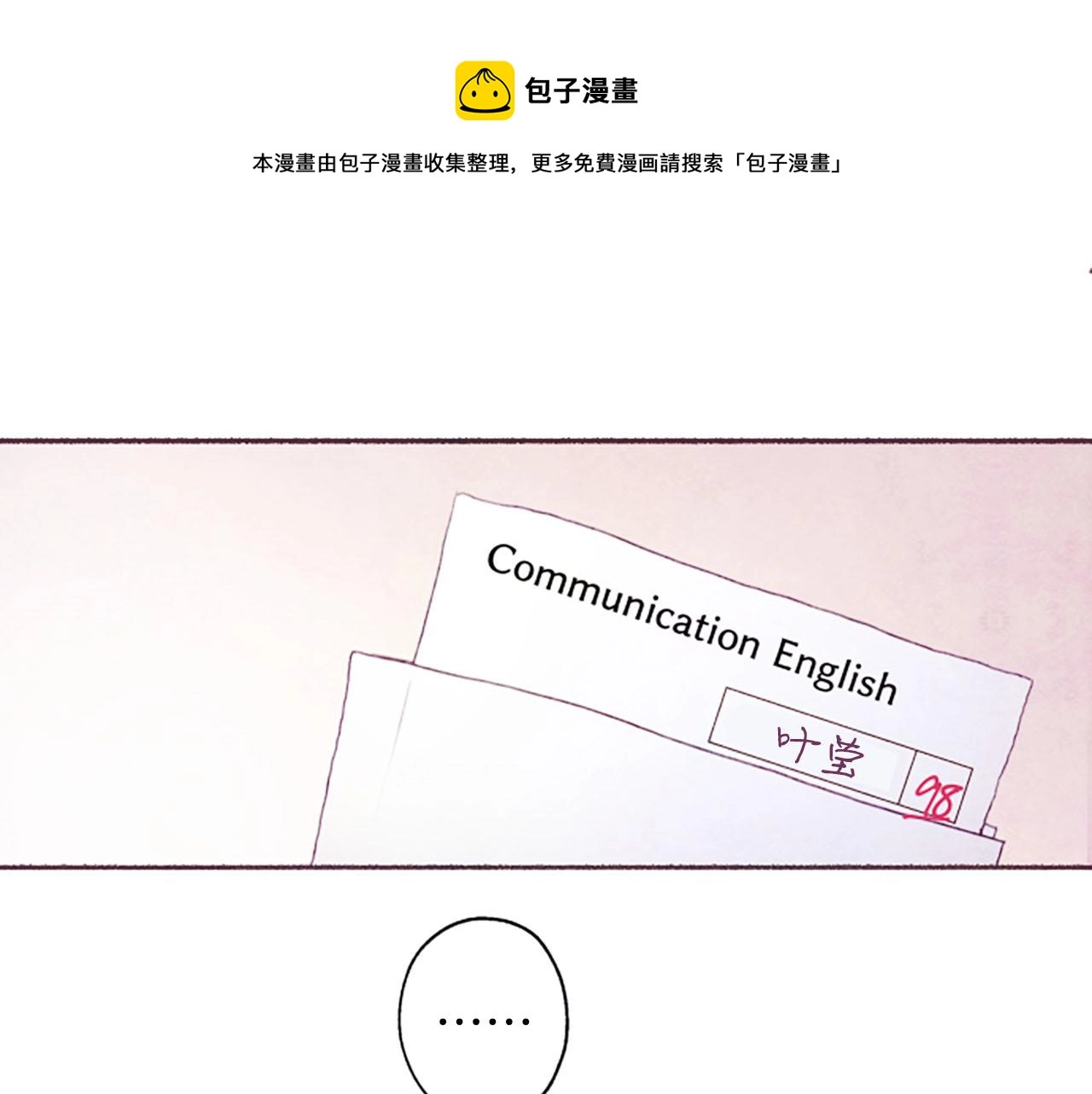 第6话红色30