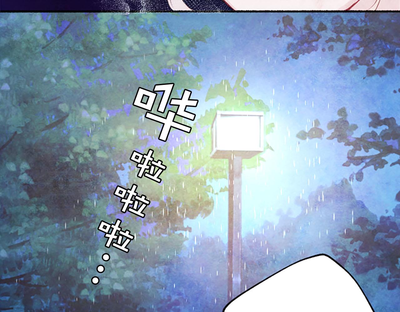第9话余香16