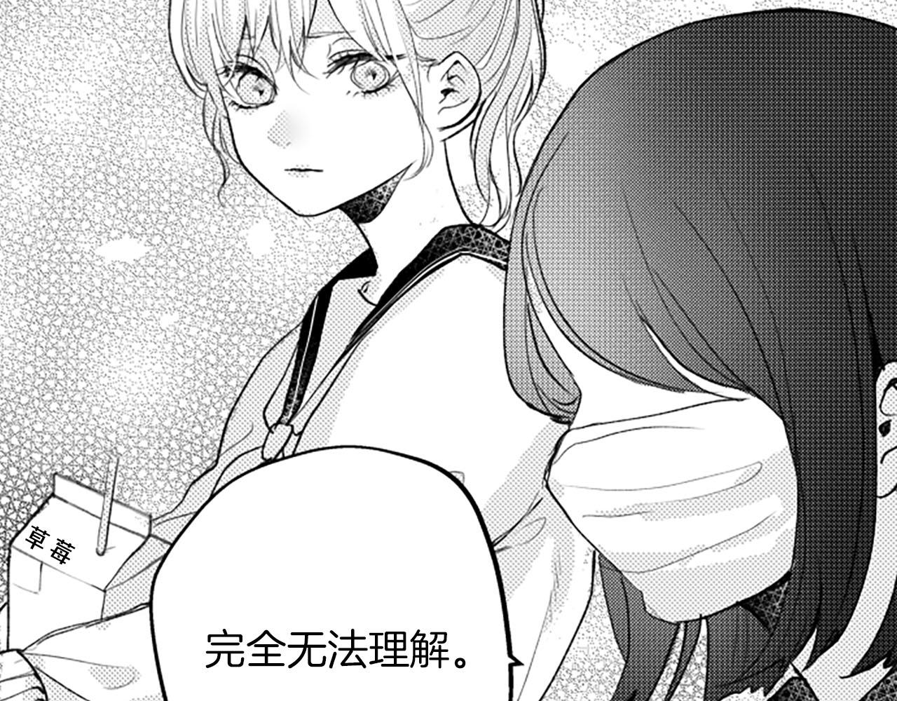 第8话玫瑰132