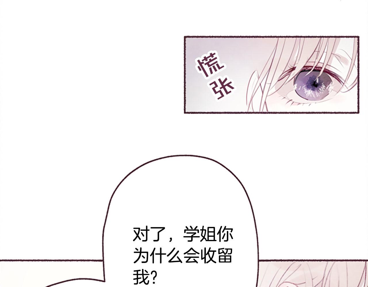 第7话共同点97