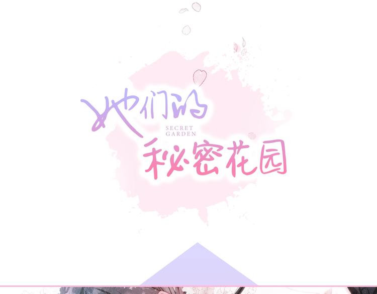 序章鲜花盛开22