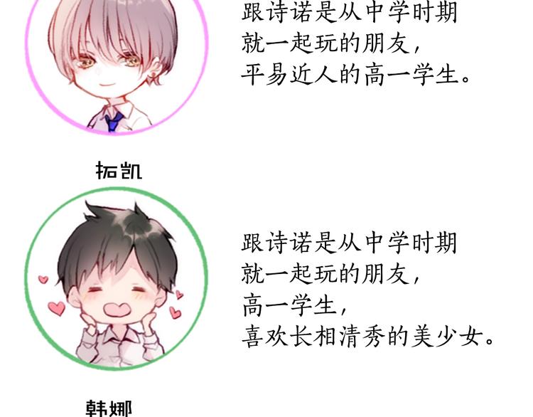 序章鲜花盛开19