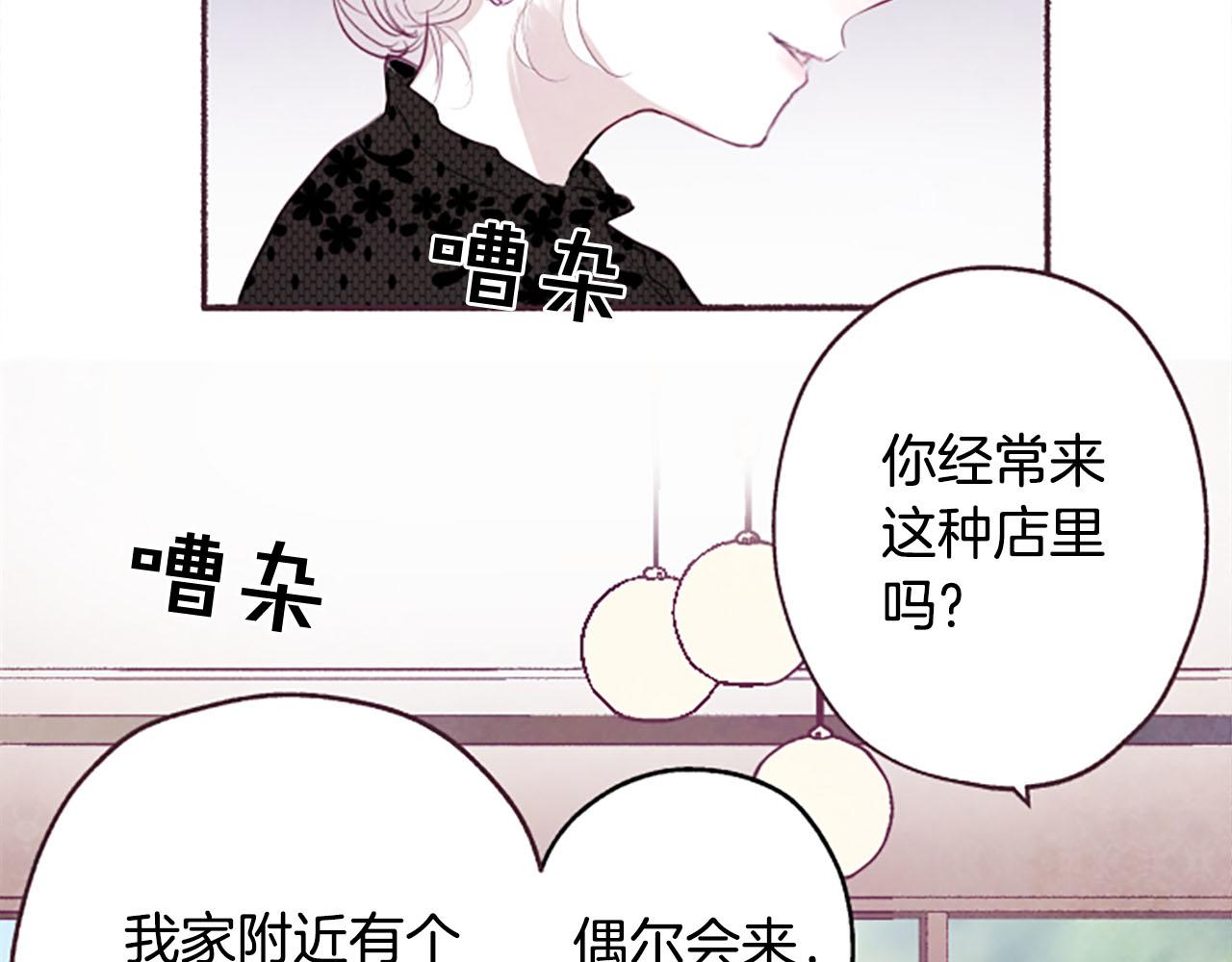第7话共同点109