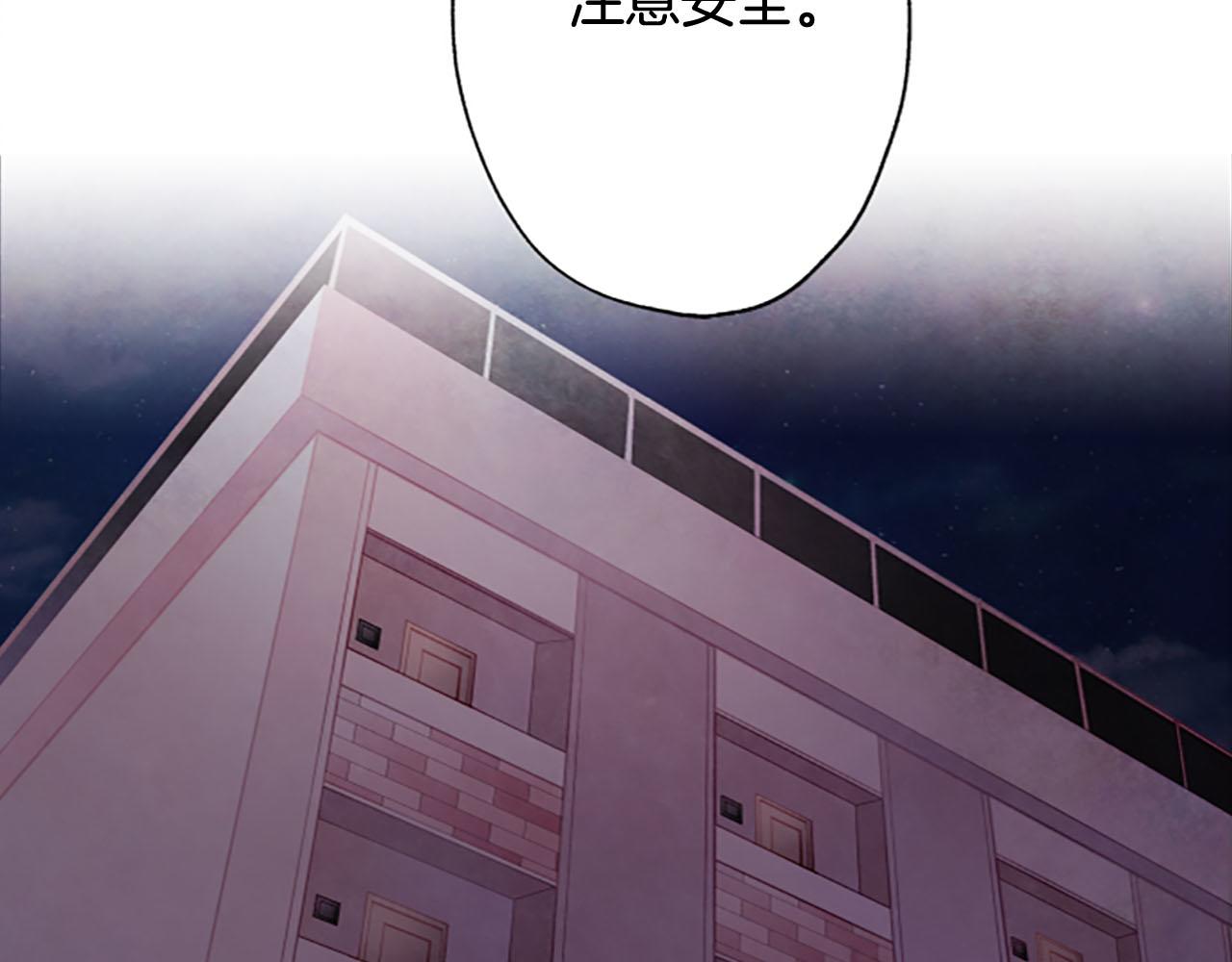 第4话对照52