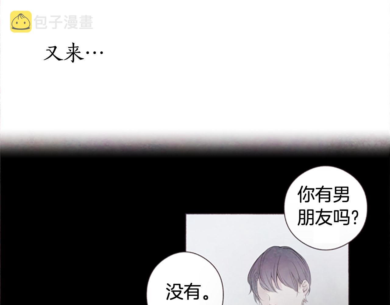 第4话对照25