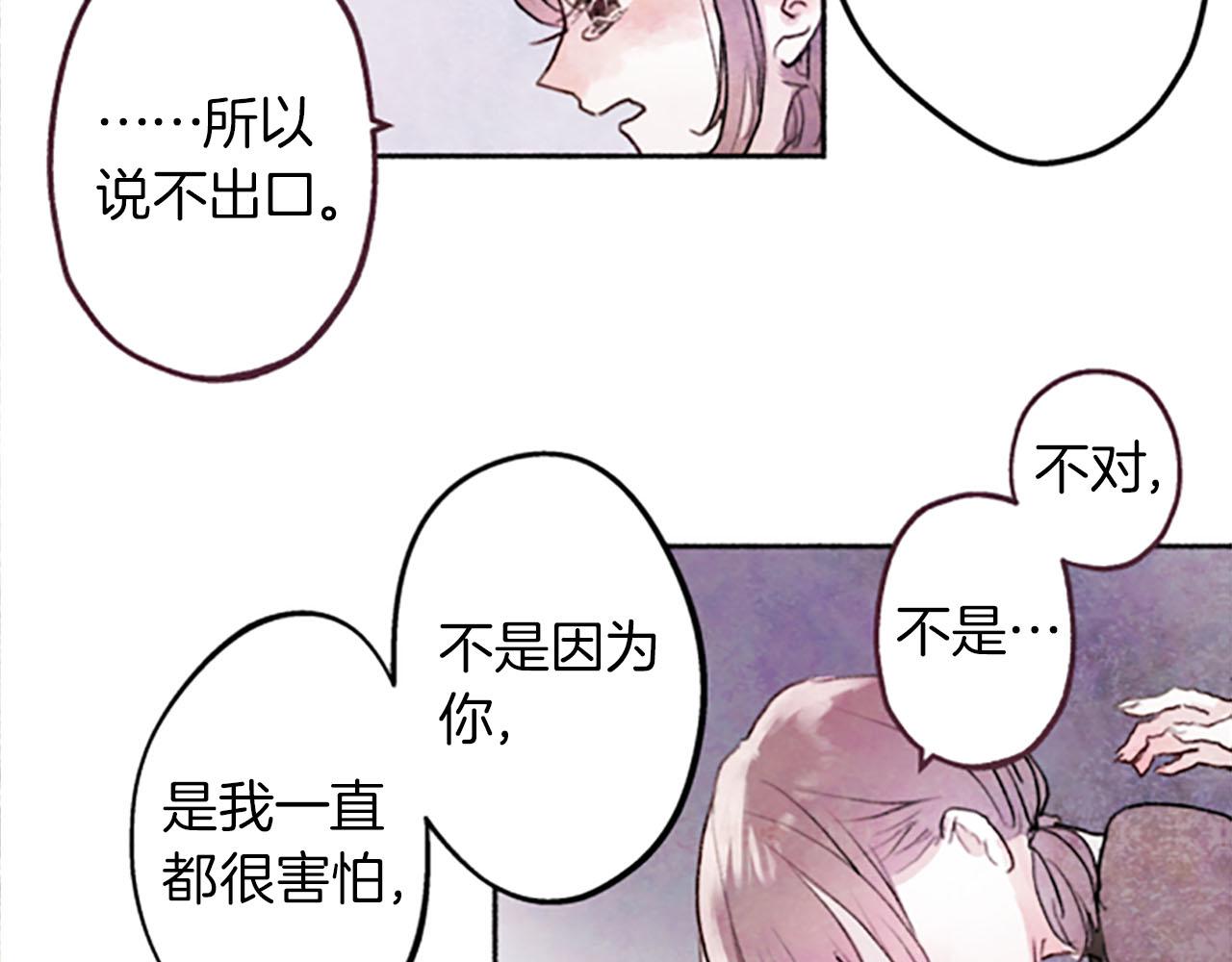 第10话 花痕97