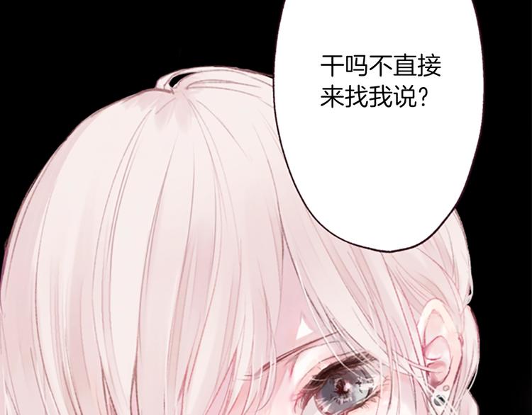 第1话红色的花47