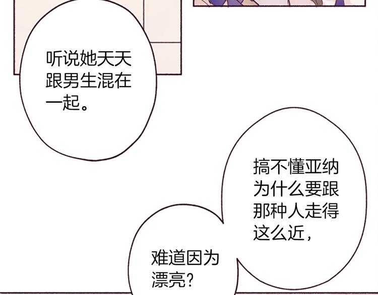 第1话红色的花39