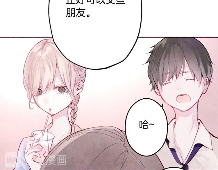 第1话红色的花69
