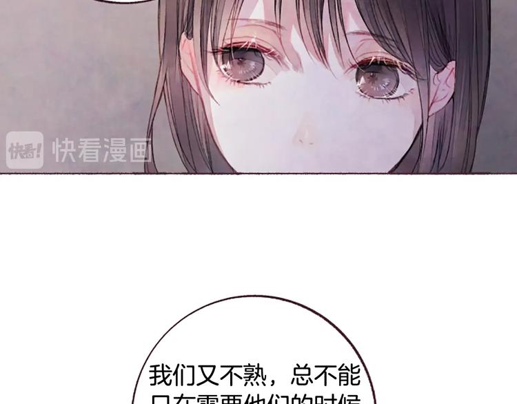 第3话花籽100