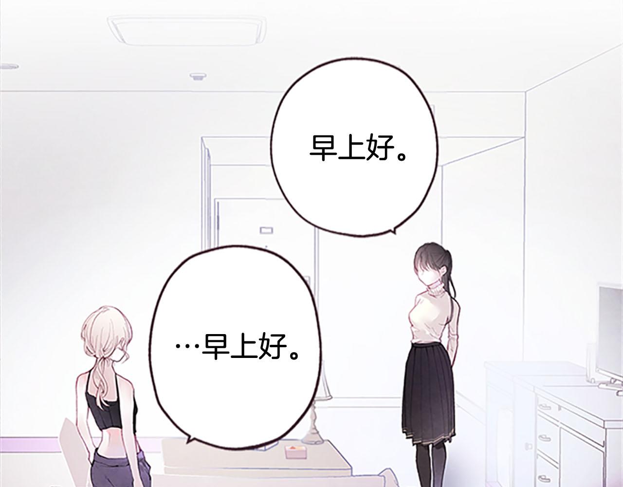 第5话遮瑕膏15