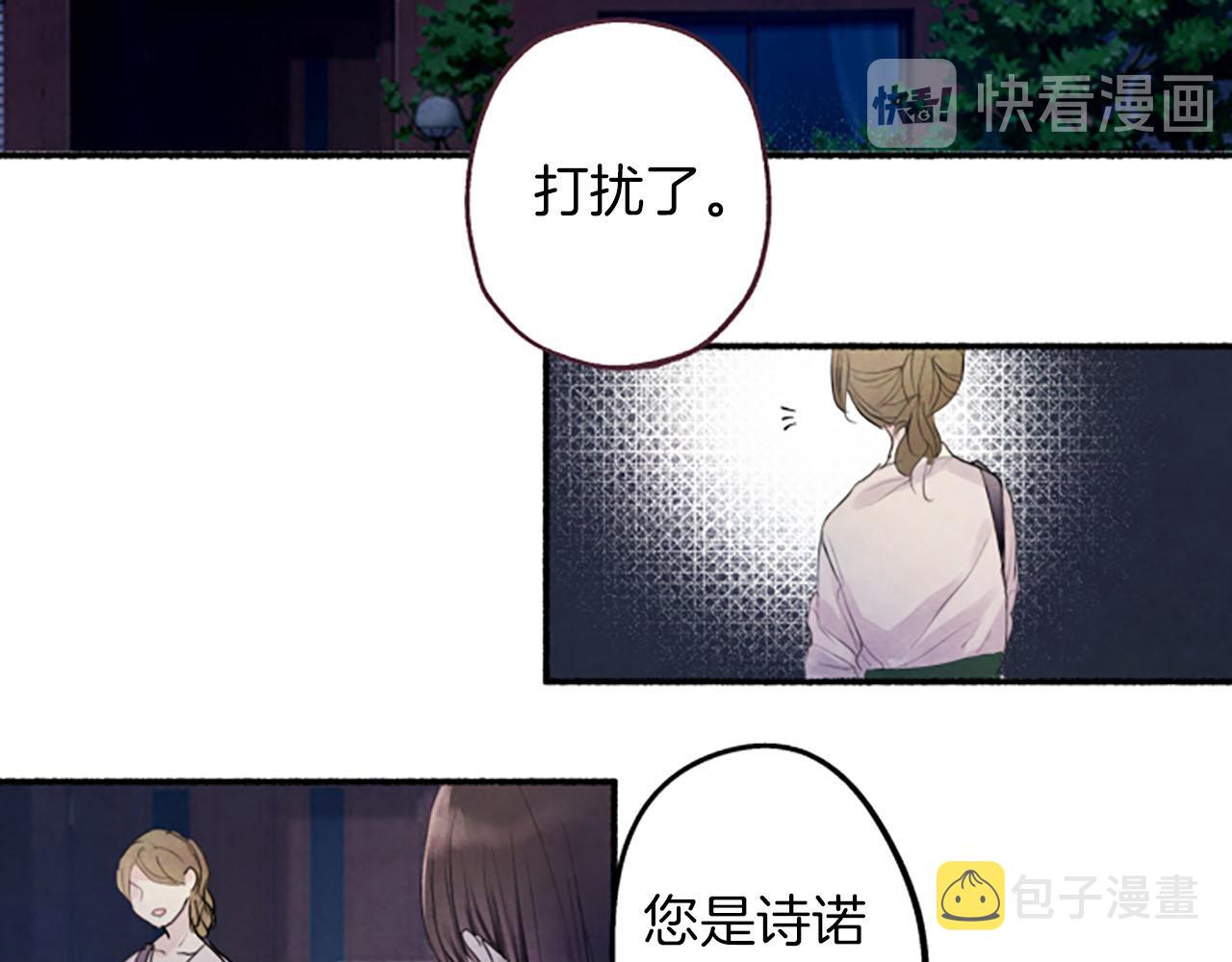第9话余香74