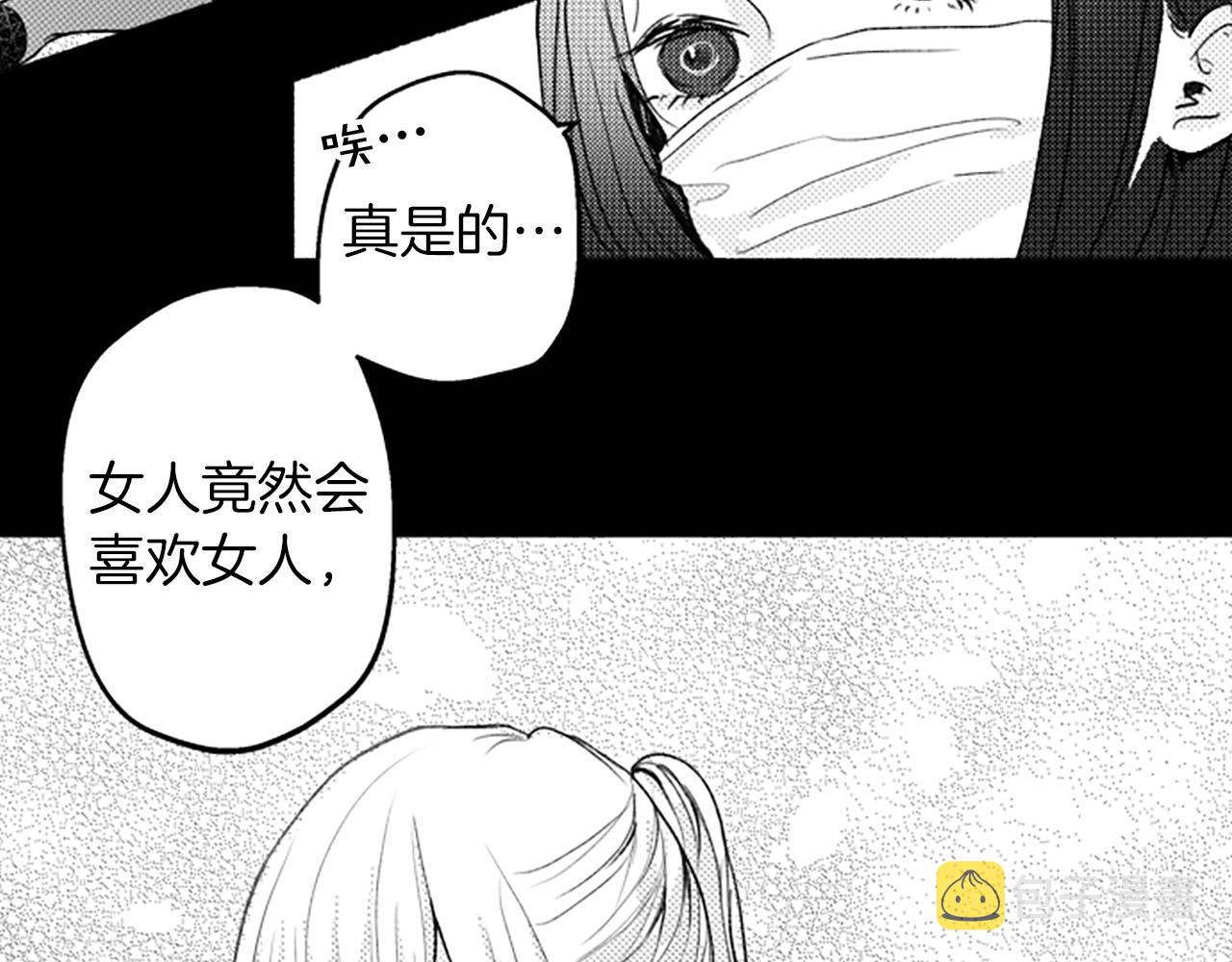 第8话玫瑰131