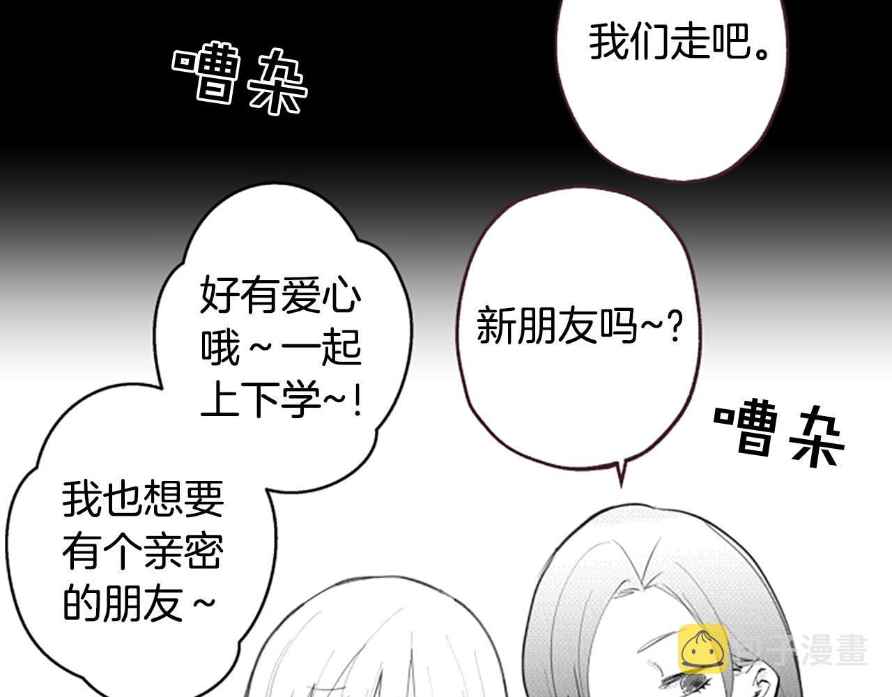第8话玫瑰23