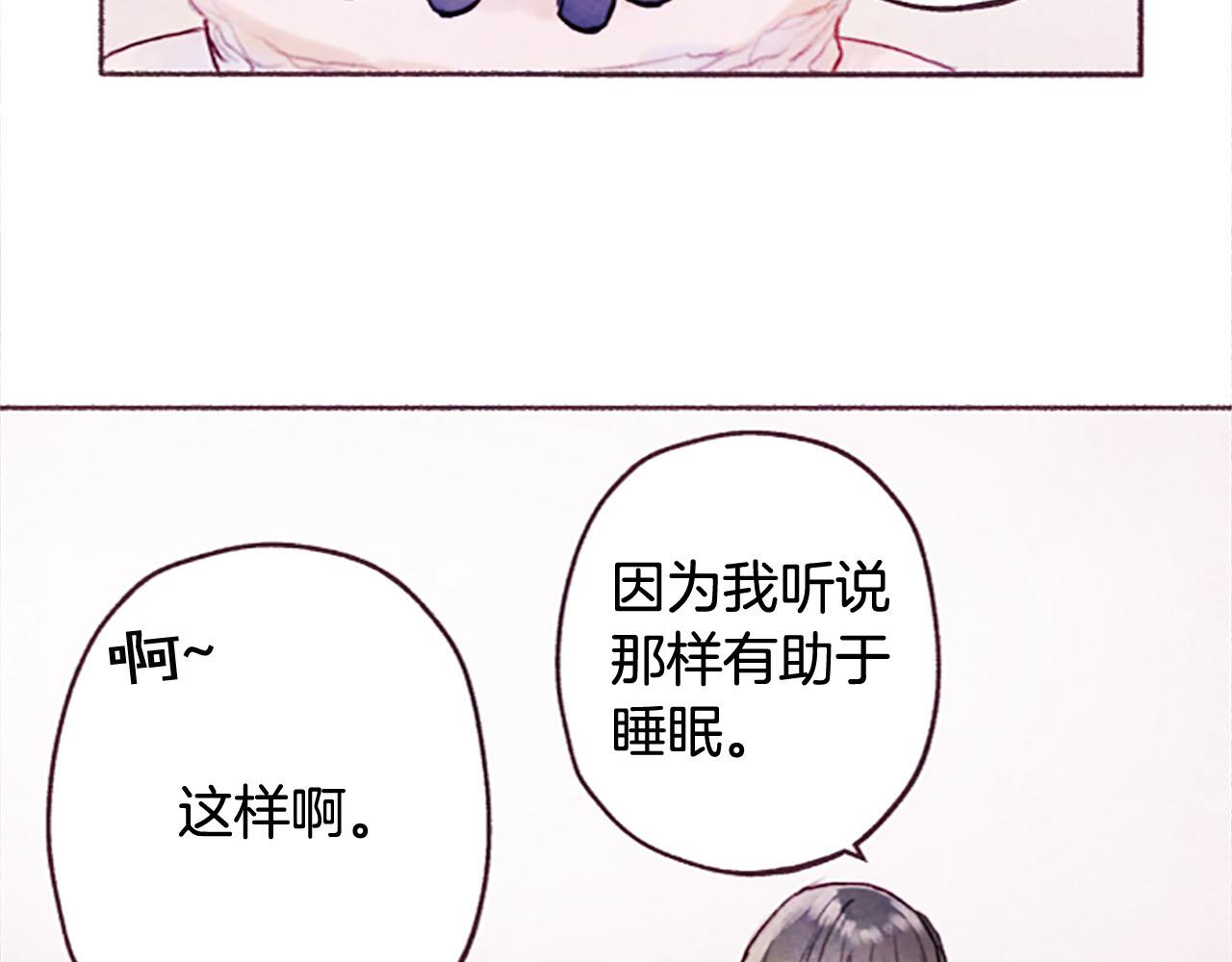 第5话遮瑕膏85