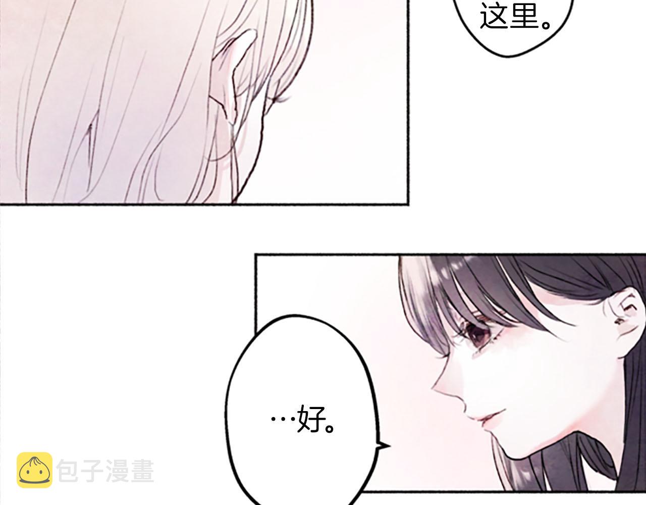 第10话花痕93