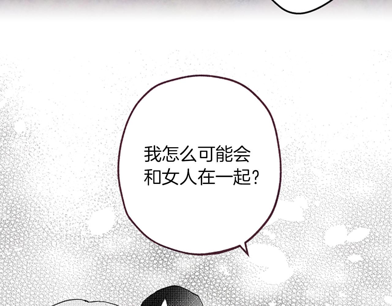 第9话 余香29