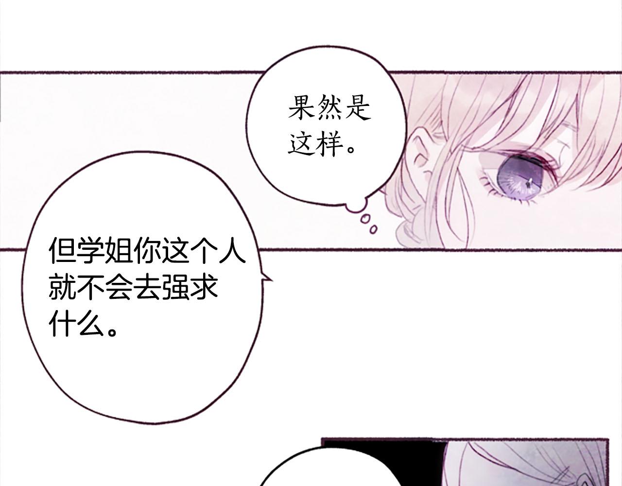 第7话共同点86