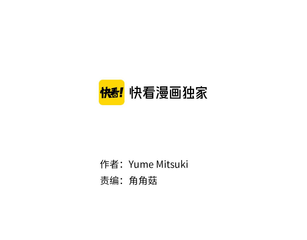 第6话红色2