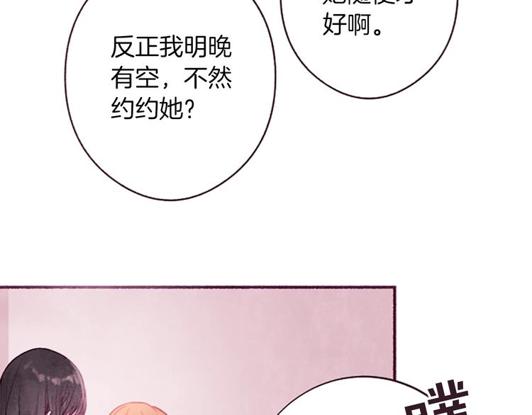 第1话红色的花114