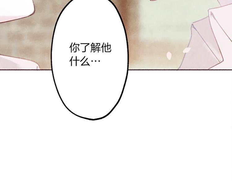 第2话问题儿童74