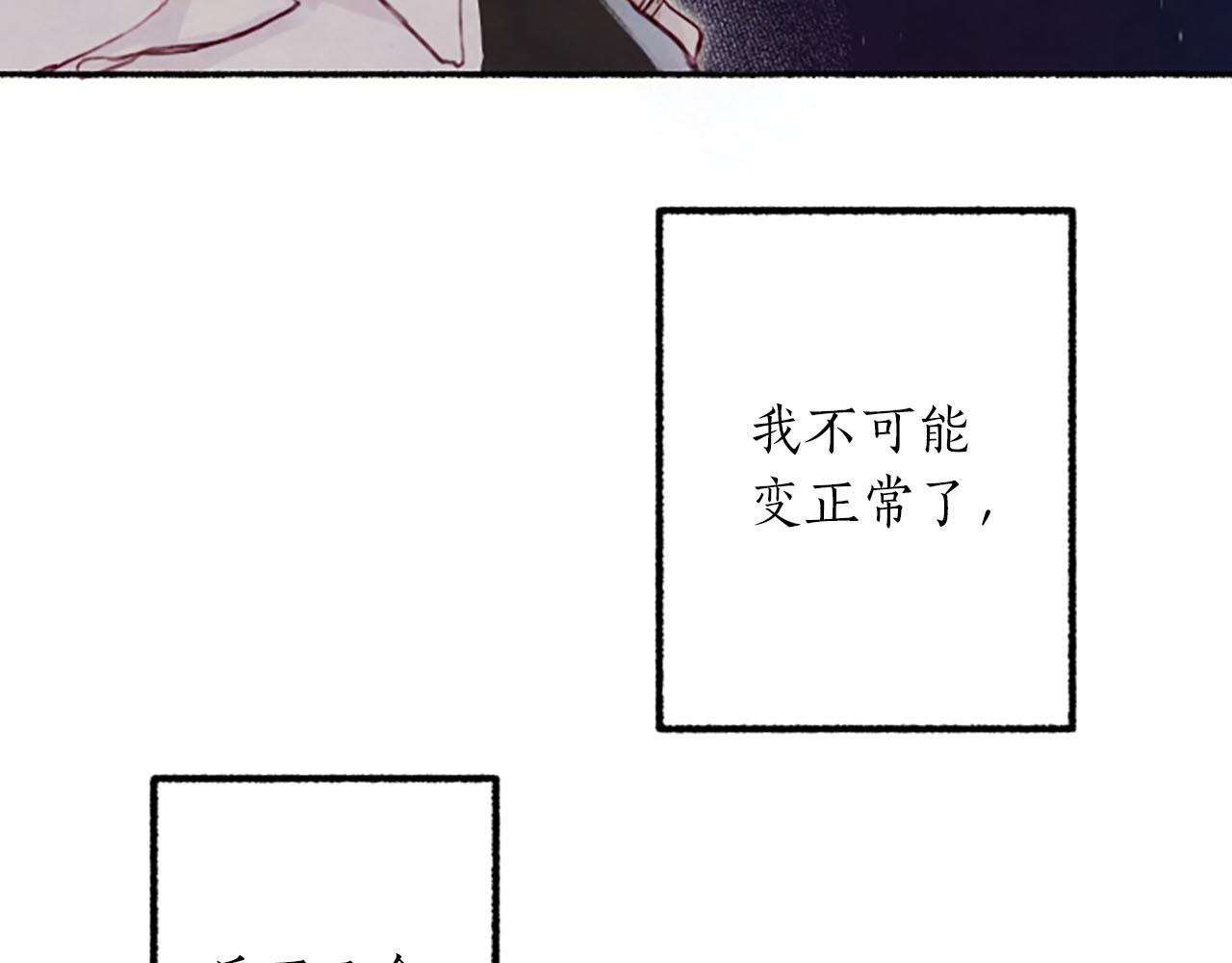 第9话余香34