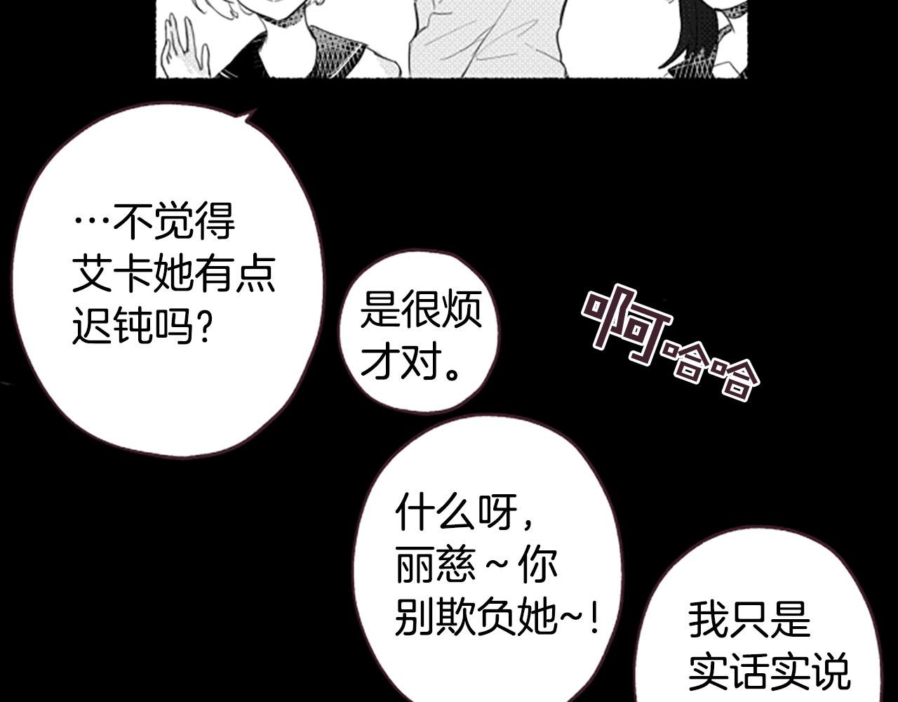 第8话玫瑰38
