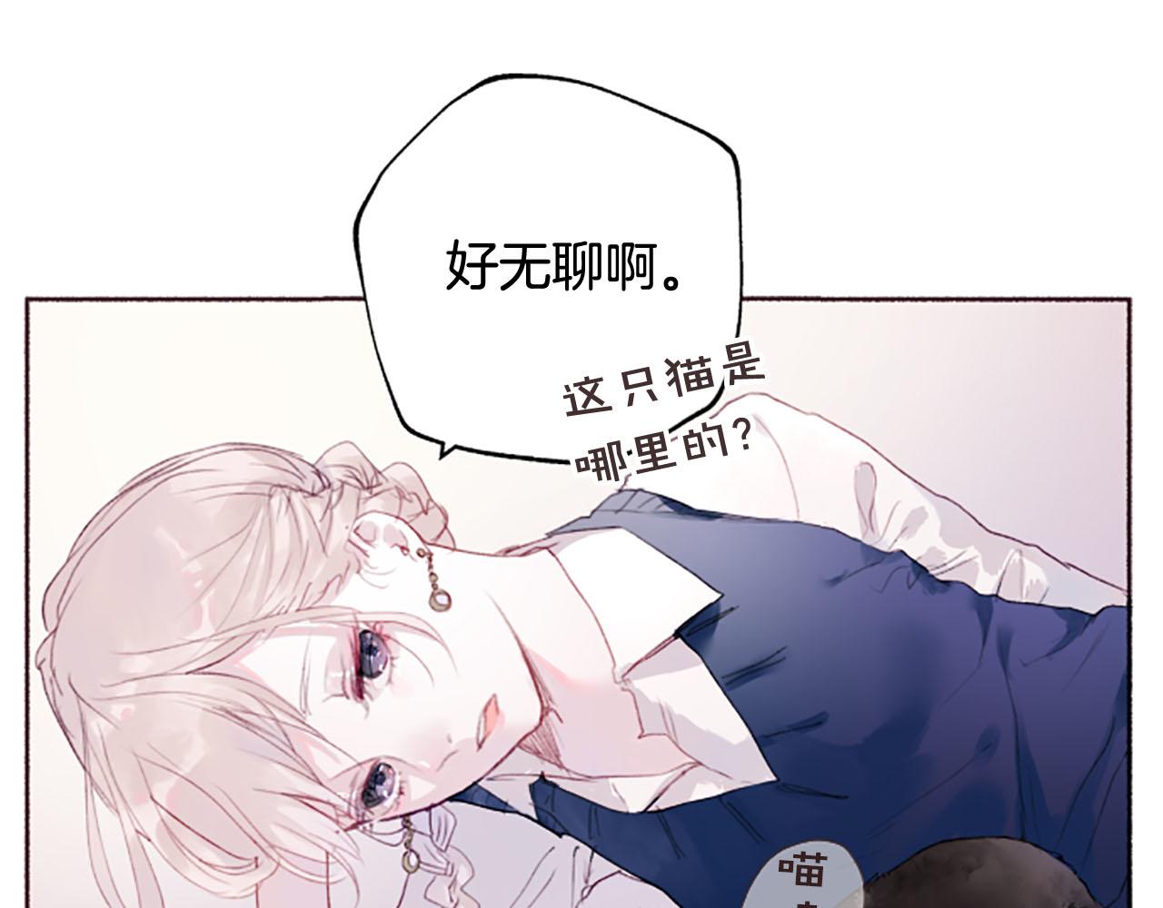 第4话对照38