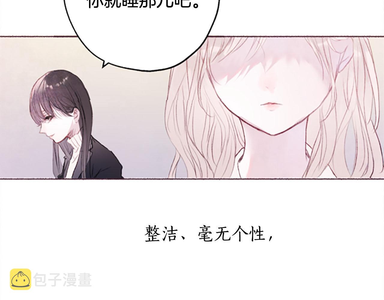 第4话对照7