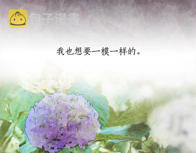 第1话红色的花18