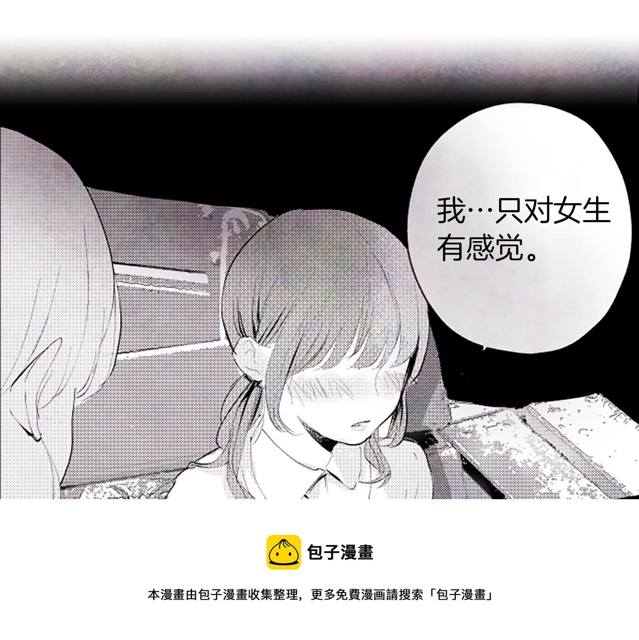 第9话 余香20