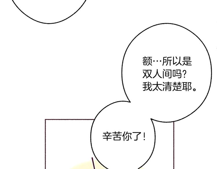 第1话红色的花66