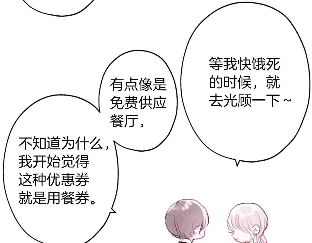 第7话共同点42