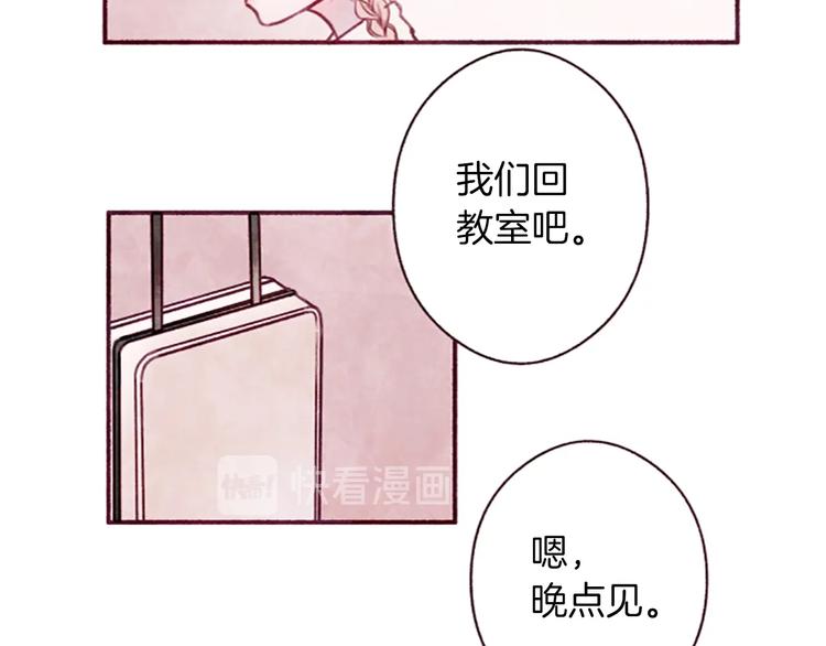 第1话红色的花108