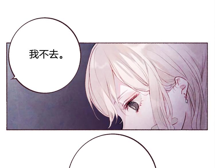 第3话花籽56