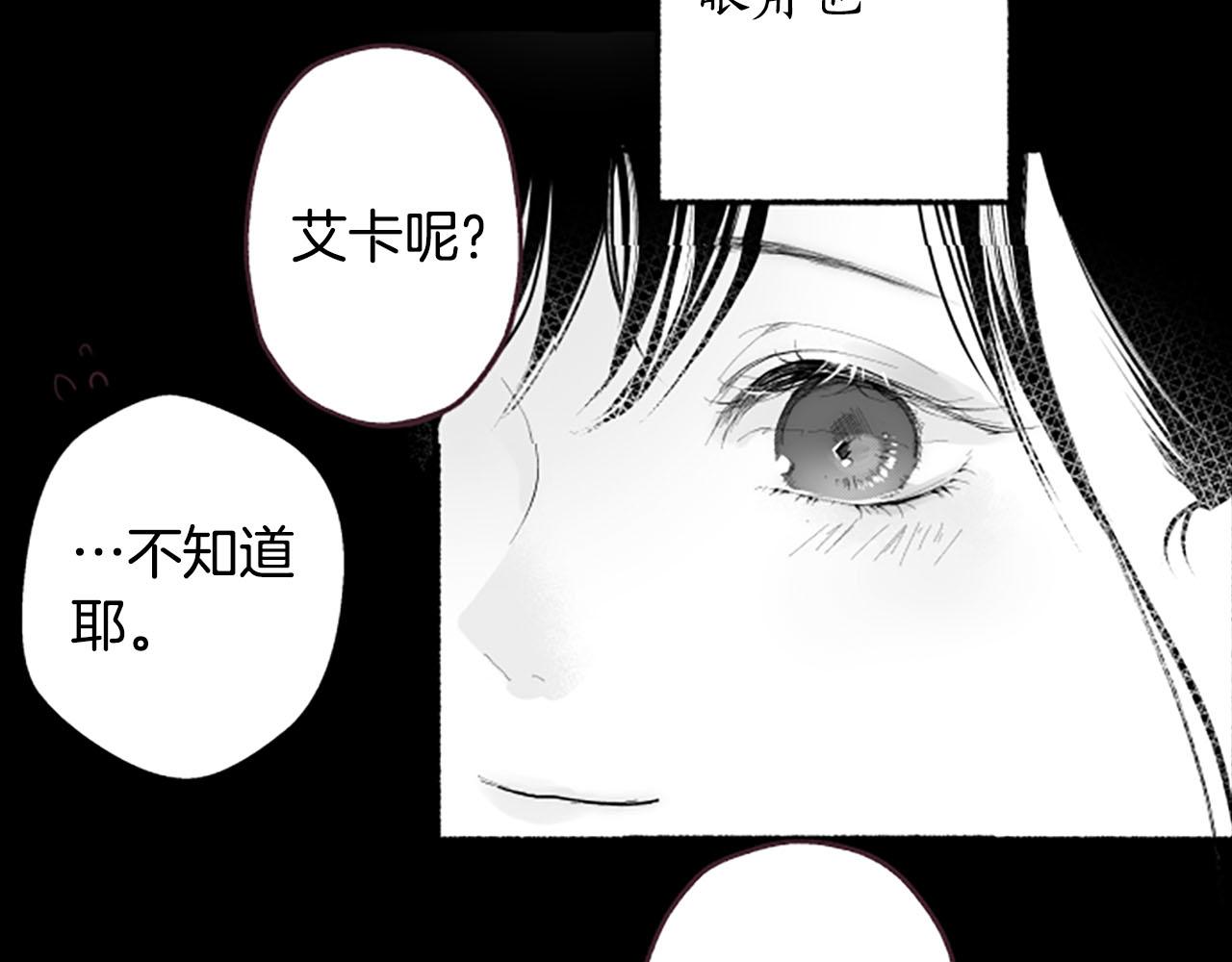 第8话玫瑰14