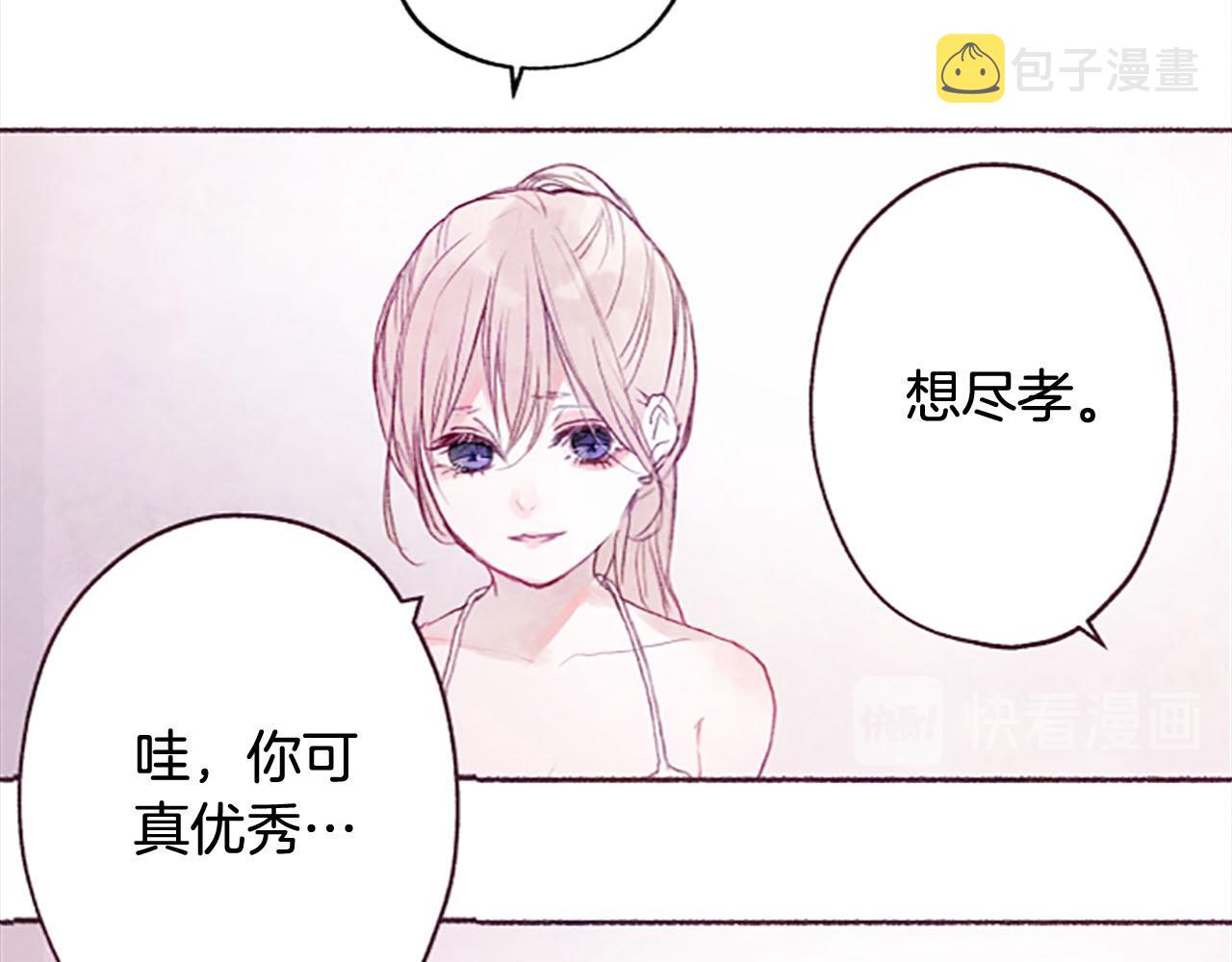 第5话遮瑕膏105