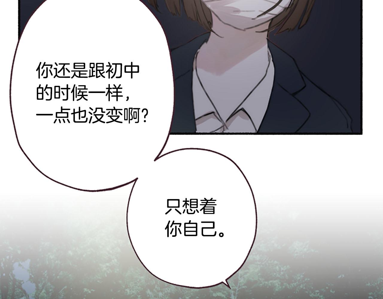 第8话玫瑰5
