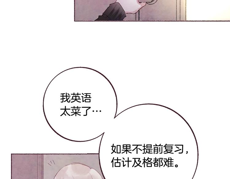 第3话花籽97