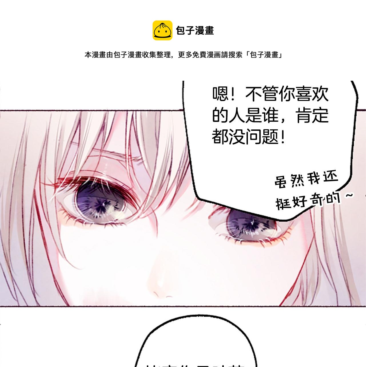 第4话对照100