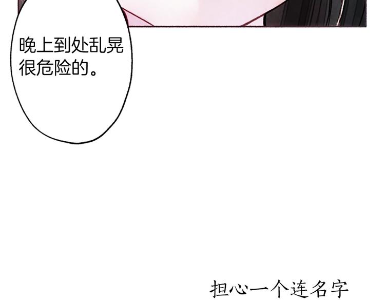 第2话问题儿童59